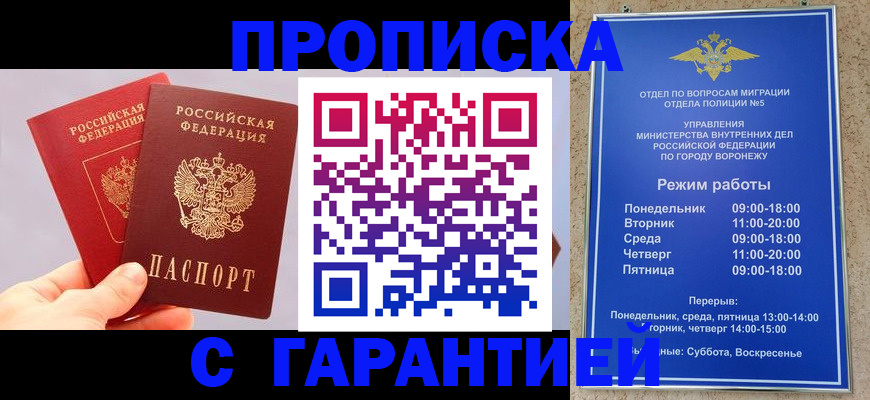прописка паспорт в Касли